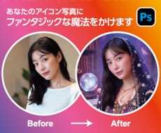 理想のアイコンへ！あなたの世界観をデザインします 世界観を丸ごと叶える。AI作成から背景・衣服・細部まで対応。