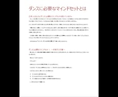 たった500円であなたのダンスライフが、今の２倍楽しくなります！
