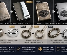 ZIPPO・金属製品を鏡面研磨します 傷やくすみを丁寧に磨き、美しい輝きを取り戻します