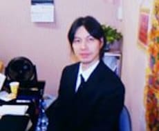 電話鑑定　あなたの悩みを聴いてアドバイスします。