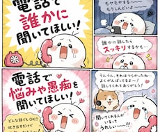 あなたの心の隙間埋めます イメージ1