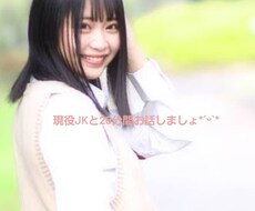 相談、愚痴なんでもお聞きします イメージ1