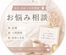 あなたの心に寄り添います イメージ1