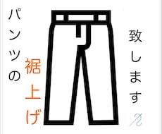 業者に出すほどでもない着衣のお直しを承ります 直して着る を選ぶ。そんな方に活用してほしい、つくろい屋です