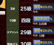 ウォーズ4段 がオンライン対局します イメージ1