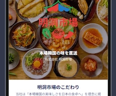 在庫・売上・日報を一元管理できるアプリを構築します 売上も在庫もスマホで完結。欲しかった社内ツールをスピード実現