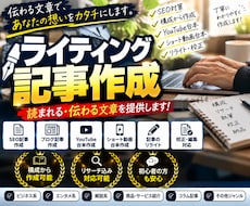 動画台本作成します イメージ1