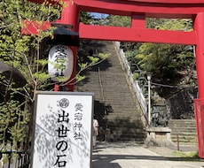潜在意識を使った予祝セッションをやります イメージ1