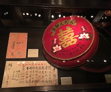 中国語会話 ウェブレッスンします 旅行、仕事で使える中国語を勉強したい方向けです。
