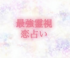 月を照らす、ふたりの未来...占います イメージ1