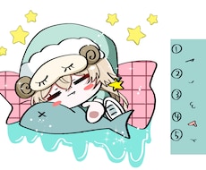 おはようおやすみゆるらふデフォルメキャラを描きます イメージ1