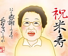 名刺や結婚式のウエルカムボードに！似顔絵描きます 華やかな色合いを心掛けております！喜んでいただければ幸いです