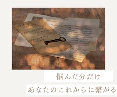 色々な種類のお話し聞かせてください。沢山聞きます イメージ1