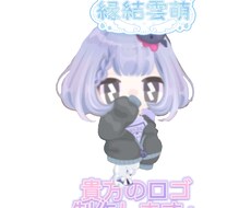 可愛い・かっこいいロゴ制作します イメージ1