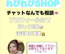 全ての悩み、ストレスを安心して話せる場所にします イメージ1
