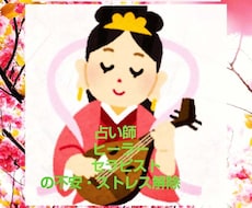 弁財天様☆望む未来へ進むためのヒーリングします
