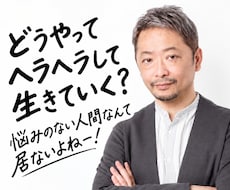 その心、しっかり支えます イメージ1