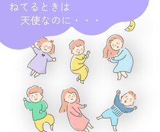 不安解消させます イメージ1