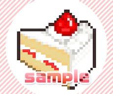 ＊ドット・de・イラスト制作＊