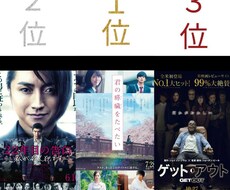 おすすめの映画紹介します イメージ1