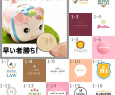 激安ロゴ【ロゴ販売】します お金をかけずに起業したい人と思っている方へ