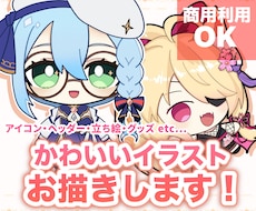 最短納期3日！可愛いらしく目を惹く人物を描きます アイコン・動画・グッズなど可愛いイラストで個性を出したい方へ