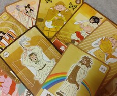 あなたの神様鑑定します イメージ1