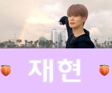 K-POPスローガン作ります イメージ1