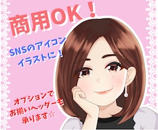 商用可★個性が目立つ魅力的なアイコンお描きします 目立つ！カラフルポップなアイコンイラスト★