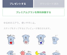 ゆるキャラのデザインをいたします イメージ1