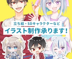 Vtuberやゲーム企画などのイラスト制作承ります 可愛くてポップなイラストを描きます！まずはご相談ください！