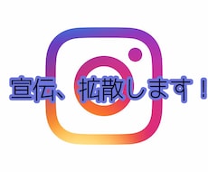 男子高校生がインスタグラムで商品を宣伝します
