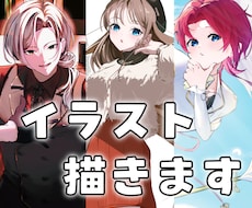 イラスト制作いたします イメージ1