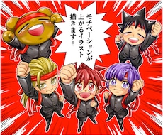 あなたのモチベーションを待受イラストで後押しします イメージ1
