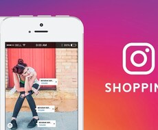 Instagramショッピング機能開設します イメージ1
