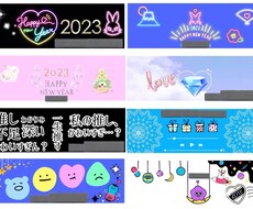 あなたのtwitterのヘッダーを作成します イメージ1