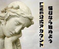特価❗️プロが高品質な公式LINEを構築いたします イメージ1