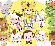 かわいいデフォルメ動物♡描きます おまかせコース！お好きな動物やペットを可愛らしくデフォルメ★