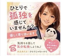 予定のない一日　退屈　暇　そんな貴方に寄り添います 何もすることがなく、何となく寂しい気持ちになっていませんか？