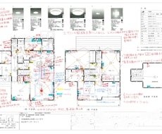 設計歴25年｜電気配線を暮らし目線で添削しますます イメージ1