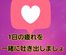 お気軽に話しましょ何でもお聞きします 1分からでもOk☆お待ちしてます