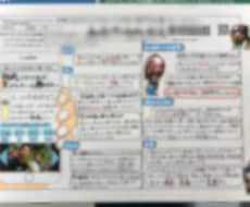 大手食品飲料メーカーのES通過させます イメージ1