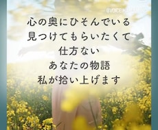 自分と対話するボイストレーニングやります