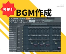 作曲・BGMを提供いたします イメージ1
