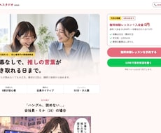 漫画入りの集客LPを設計から公開まで作ります イメージ1