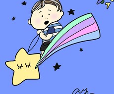 かわいいお子さんとの日常をゆるくかきます イメージ1
