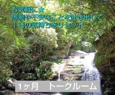 のんびり、いつでもメッセージお待ちしております イメージ1