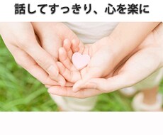 元ホステスです、長い経験をもとにお悩み聞きます イメージ1