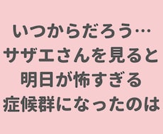 社畜限定　職場の愚痴まるっとすべてお聞きします イメージ1