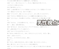 最上級のラブコメ・ホラーとミステリーを書きます イメージ1